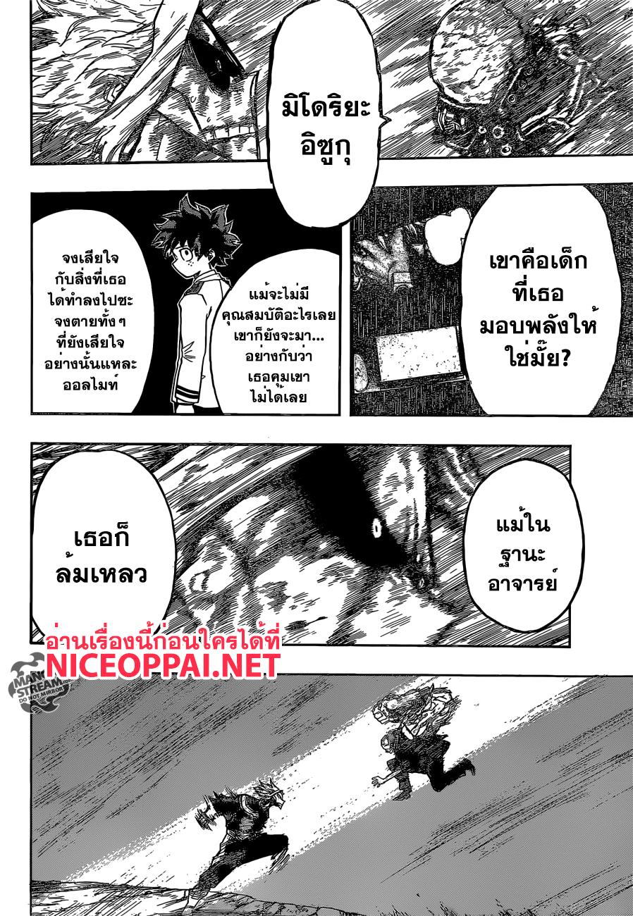 Manga-lc-com อ่านมังงะ อ่านการ์ตูน ออนไลน์ ฟรี Boku no Hero Academia ตอนที่ 1 2 3 4 5 6 7 8 9 10 11 12 13 14 ฟรี ไม่มีโฆษณา Manga-lc - อ่าน มังงะ อ่าน การ์ตูน ออนไลน์ อ่านมังงะ ฟรี