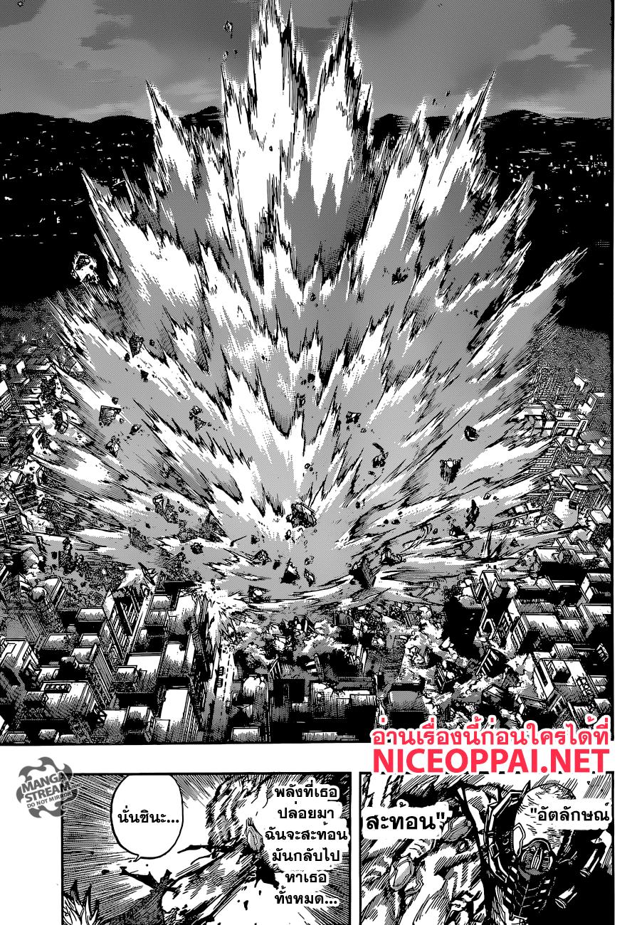 Manga-lc-com อ่านมังงะ อ่านการ์ตูน ออนไลน์ ฟรี Boku no Hero Academia ตอนที่ 1 2 3 4 5 6 7 8 9 10 11 12 13 14 ฟรี ไม่มีโฆษณา Manga-lc - อ่าน มังงะ อ่าน การ์ตูน ออนไลน์ อ่านมังงะ ฟรี