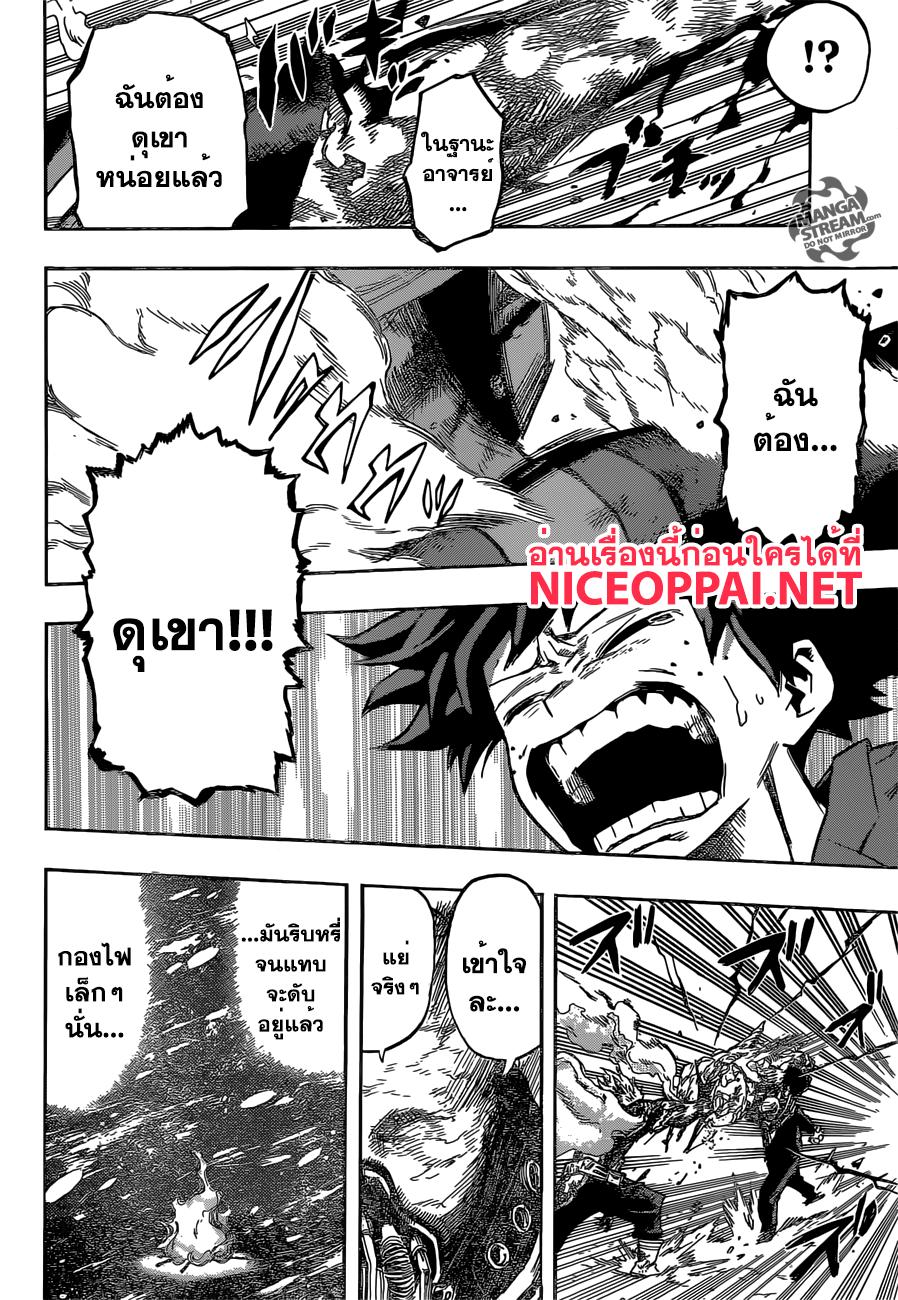 Manga-lc-com อ่านมังงะ อ่านการ์ตูน ออนไลน์ ฟรี Boku no Hero Academia ตอนที่ 1 2 3 4 5 6 7 8 9 10 11 12 13 14 ฟรี ไม่มีโฆษณา Manga-lc - อ่าน มังงะ อ่าน การ์ตูน ออนไลน์ อ่านมังงะ ฟรี