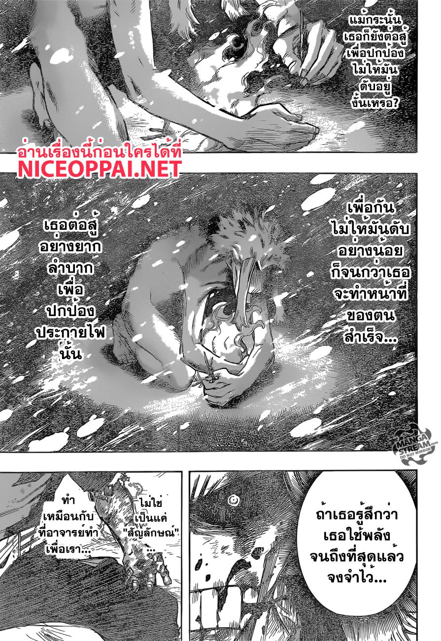 Manga-lc-com อ่านมังงะ อ่านการ์ตูน ออนไลน์ ฟรี Boku no Hero Academia ตอนที่ 1 2 3 4 5 6 7 8 9 10 11 12 13 14 ฟรี ไม่มีโฆษณา Manga-lc - อ่าน มังงะ อ่าน การ์ตูน ออนไลน์ อ่านมังงะ ฟรี