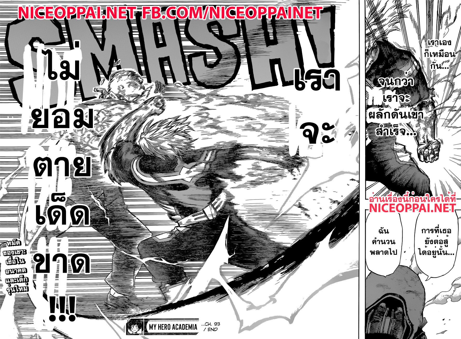 Manga-lc-com อ่านมังงะ อ่านการ์ตูน ออนไลน์ ฟรี Boku no Hero Academia ตอนที่ 1 2 3 4 5 6 7 8 9 10 11 12 13 14 ฟรี ไม่มีโฆษณา Manga-lc - อ่าน มังงะ อ่าน การ์ตูน ออนไลน์ อ่านมังงะ ฟรี