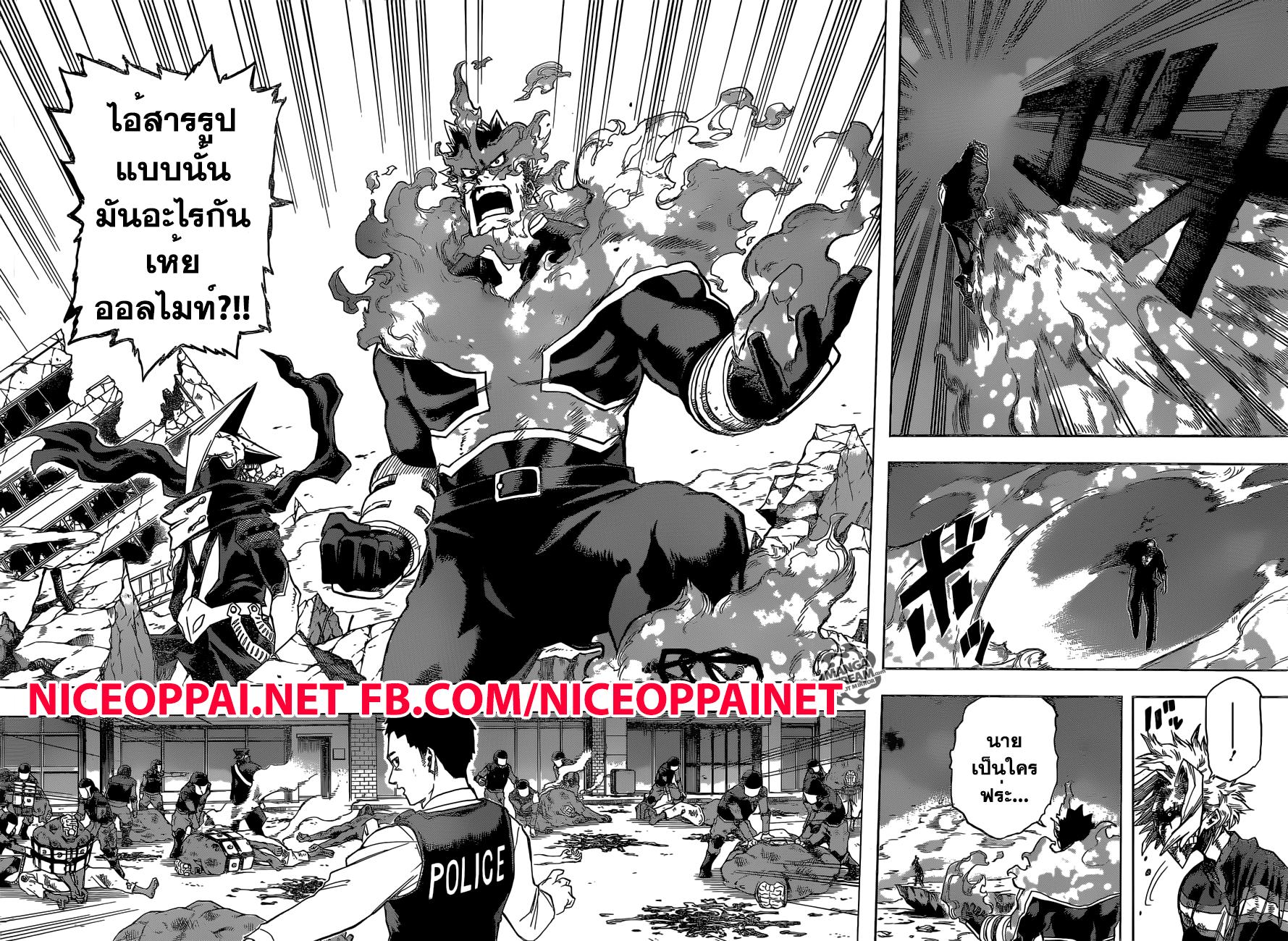 Manga-lc-com อ่านมังงะ อ่านการ์ตูน ออนไลน์ ฟรี Boku no Hero Academia ตอนที่ 1 2 3 4 5 6 7 8 9 10 11 12 13 14 ฟรี ไม่มีโฆษณา Manga-lc - อ่าน มังงะ อ่าน การ์ตูน ออนไลน์ อ่านมังงะ ฟรี