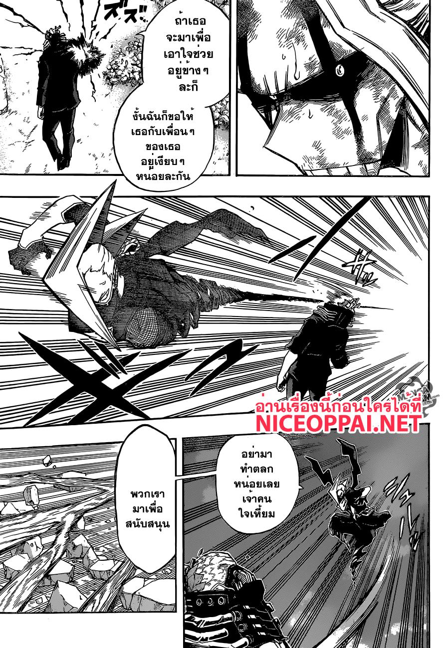 Manga-lc-com อ่านมังงะ อ่านการ์ตูน ออนไลน์ ฟรี Boku no Hero Academia ตอนที่ 1 2 3 4 5 6 7 8 9 10 11 12 13 14 ฟรี ไม่มีโฆษณา Manga-lc - อ่าน มังงะ อ่าน การ์ตูน ออนไลน์ อ่านมังงะ ฟรี