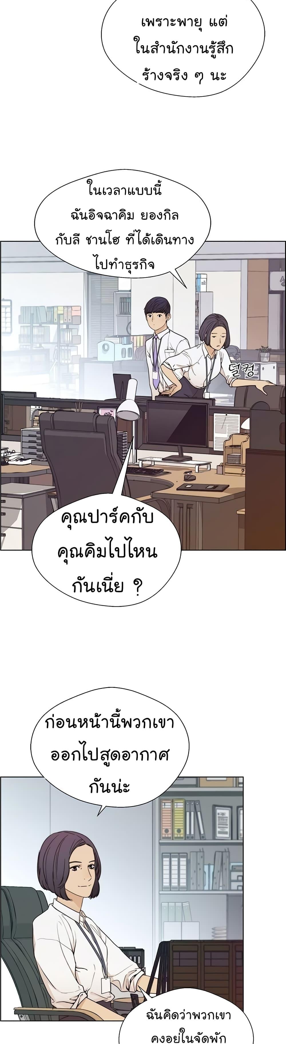 Manga-lc-com อ่านมังงะ อ่านการ์ตูน ออนไลน์ ฟรี Real Man ตอนที่ 1 2 3 4 5 6 7 8 9 10 11 12 13 14 ฟรี ไม่มีโฆษณา Manga-lc - อ่าน มังงะ อ่าน การ์ตูน ออนไลน์ อ่านมังงะ ฟรี