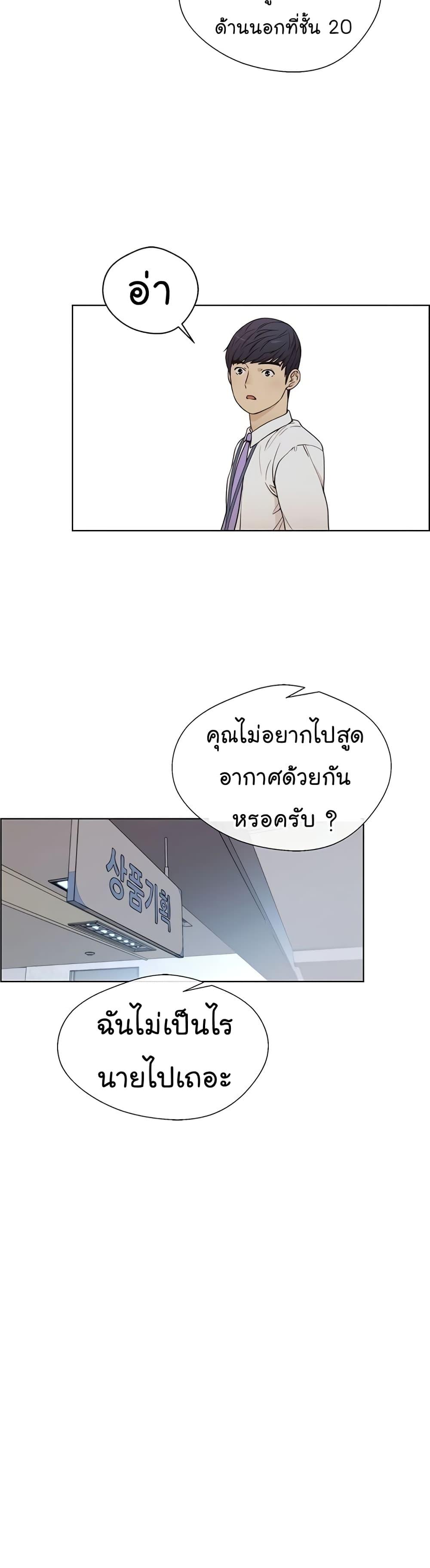 Manga-lc-com อ่านมังงะ อ่านการ์ตูน ออนไลน์ ฟรี Real Man ตอนที่ 1 2 3 4 5 6 7 8 9 10 11 12 13 14 ฟรี ไม่มีโฆษณา Manga-lc - อ่าน มังงะ อ่าน การ์ตูน ออนไลน์ อ่านมังงะ ฟรี