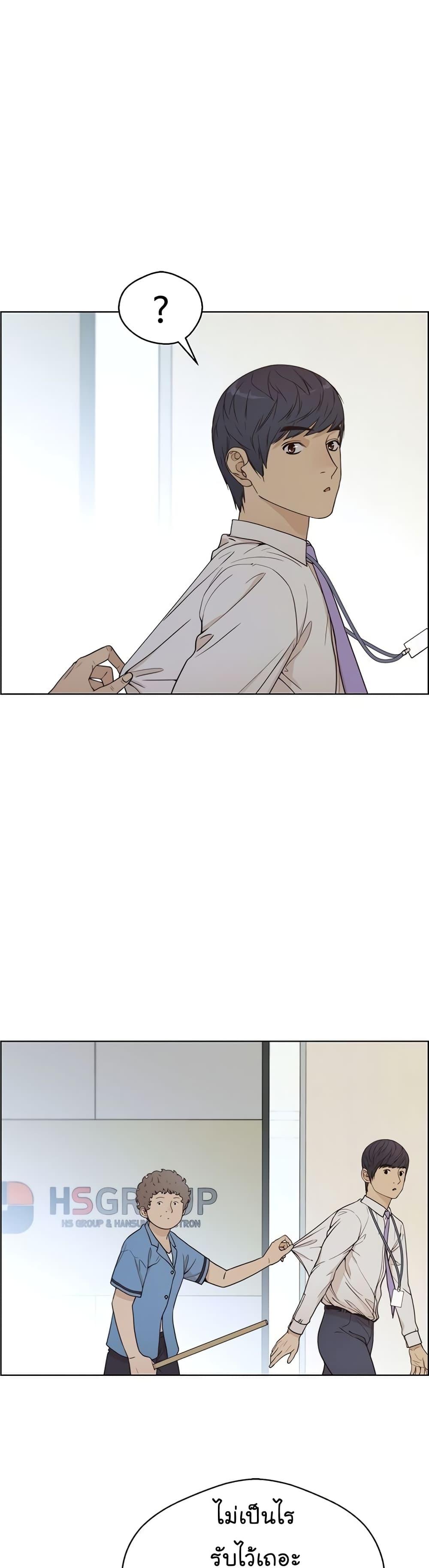 Manga-lc-com อ่านมังงะ อ่านการ์ตูน ออนไลน์ ฟรี Real Man ตอนที่ 1 2 3 4 5 6 7 8 9 10 11 12 13 14 ฟรี ไม่มีโฆษณา Manga-lc - อ่าน มังงะ อ่าน การ์ตูน ออนไลน์ อ่านมังงะ ฟรี