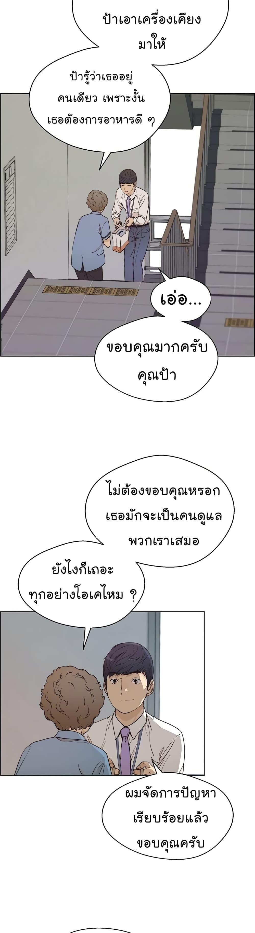 Manga-lc-com อ่านมังงะ อ่านการ์ตูน ออนไลน์ ฟรี Real Man ตอนที่ 1 2 3 4 5 6 7 8 9 10 11 12 13 14 ฟรี ไม่มีโฆษณา Manga-lc - อ่าน มังงะ อ่าน การ์ตูน ออนไลน์ อ่านมังงะ ฟรี