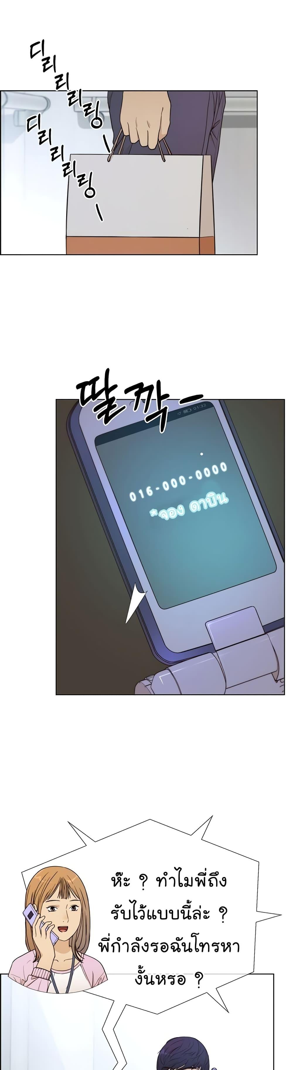 Manga-lc-com อ่านมังงะ อ่านการ์ตูน ออนไลน์ ฟรี Real Man ตอนที่ 1 2 3 4 5 6 7 8 9 10 11 12 13 14 ฟรี ไม่มีโฆษณา Manga-lc - อ่าน มังงะ อ่าน การ์ตูน ออนไลน์ อ่านมังงะ ฟรี