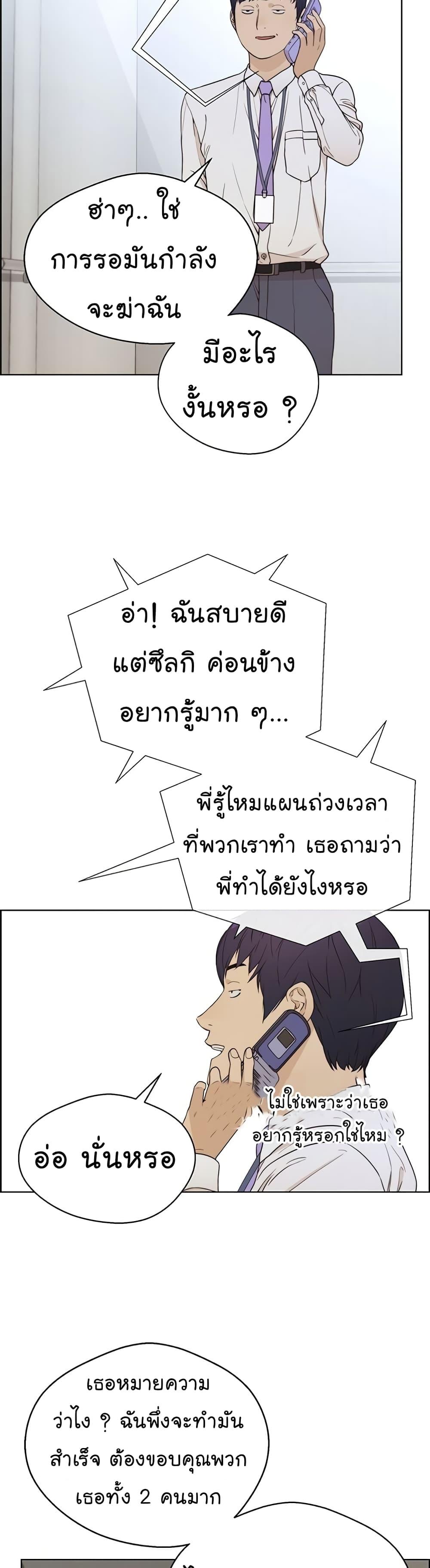 Manga-lc-com อ่านมังงะ อ่านการ์ตูน ออนไลน์ ฟรี Real Man ตอนที่ 1 2 3 4 5 6 7 8 9 10 11 12 13 14 ฟรี ไม่มีโฆษณา Manga-lc - อ่าน มังงะ อ่าน การ์ตูน ออนไลน์ อ่านมังงะ ฟรี