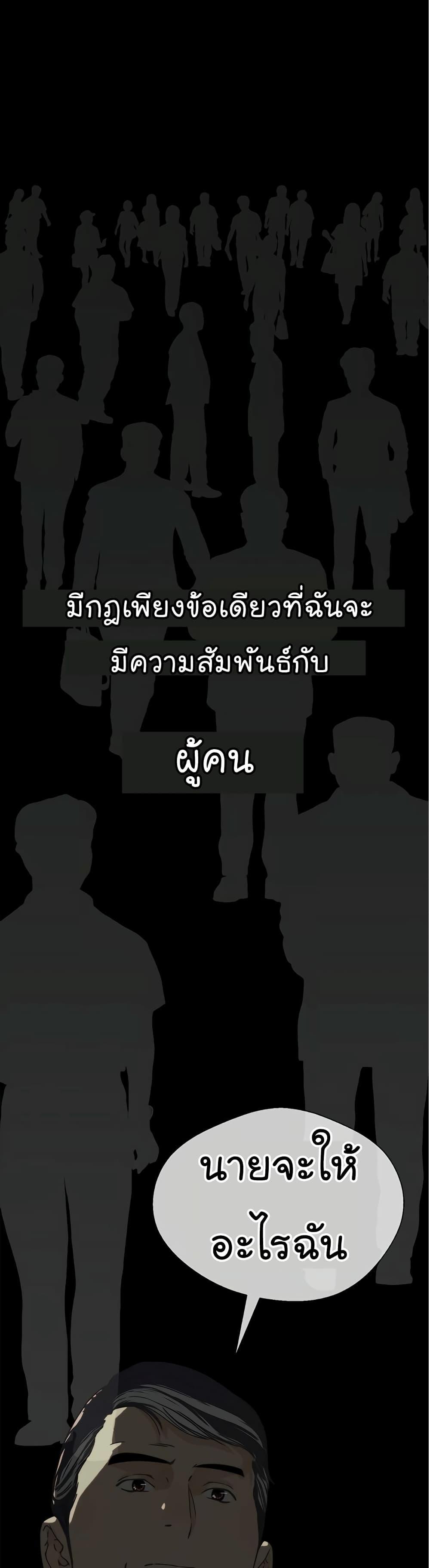 Manga-lc-com อ่านมังงะ อ่านการ์ตูน ออนไลน์ ฟรี Real Man ตอนที่ 1 2 3 4 5 6 7 8 9 10 11 12 13 14 ฟรี ไม่มีโฆษณา Manga-lc - อ่าน มังงะ อ่าน การ์ตูน ออนไลน์ อ่านมังงะ ฟรี