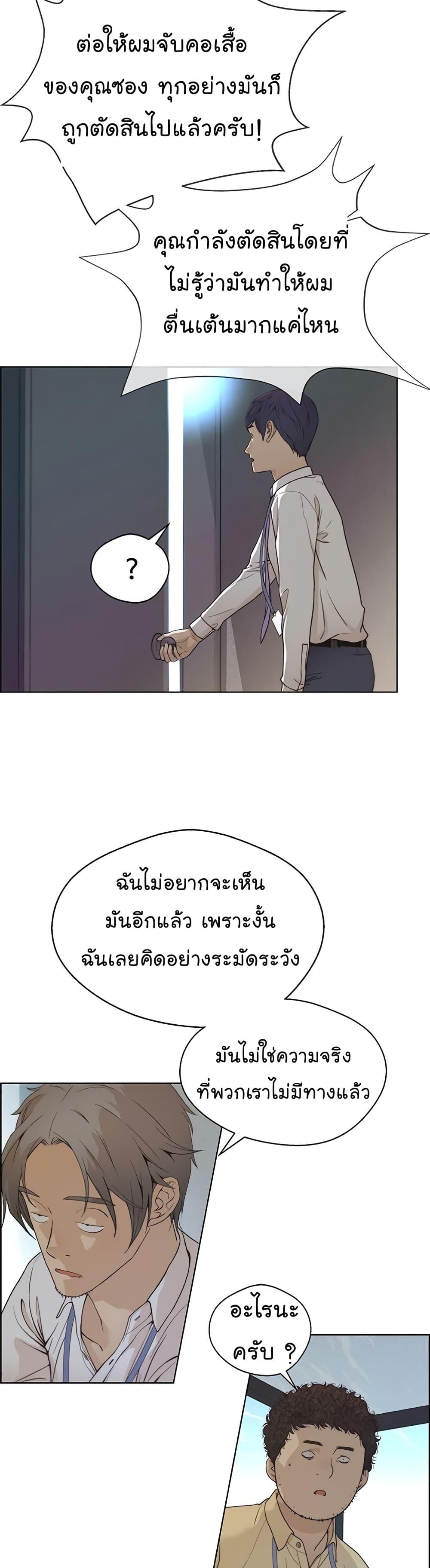 Manga-lc-com อ่านมังงะ อ่านการ์ตูน ออนไลน์ ฟรี Real Man ตอนที่ 1 2 3 4 5 6 7 8 9 10 11 12 13 14 ฟรี ไม่มีโฆษณา Manga-lc - อ่าน มังงะ อ่าน การ์ตูน ออนไลน์ อ่านมังงะ ฟรี