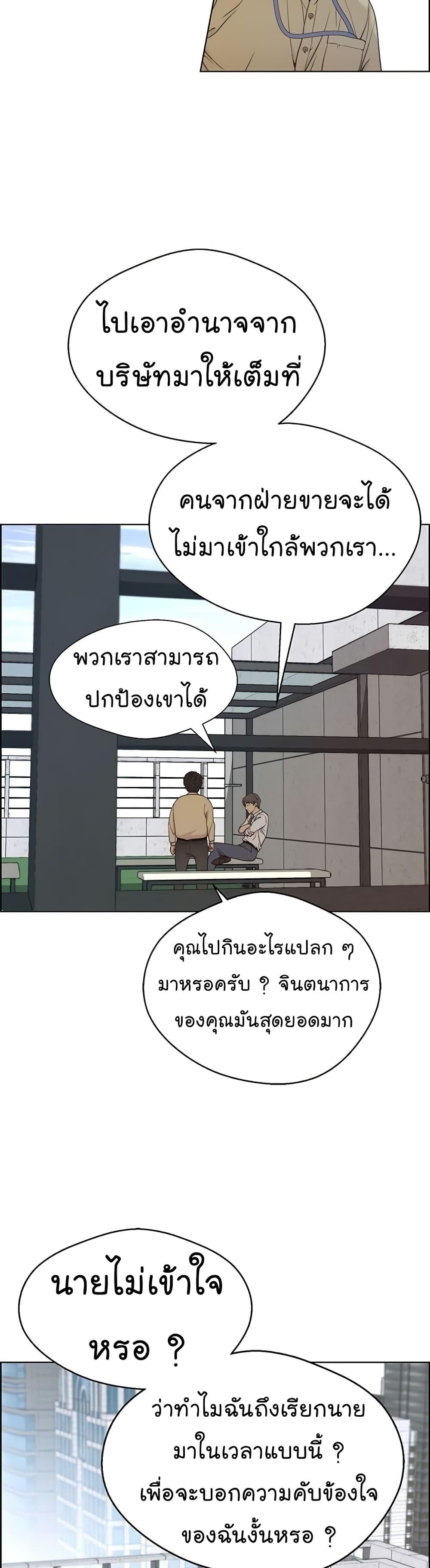 Manga-lc-com อ่านมังงะ อ่านการ์ตูน ออนไลน์ ฟรี Real Man ตอนที่ 1 2 3 4 5 6 7 8 9 10 11 12 13 14 ฟรี ไม่มีโฆษณา Manga-lc - อ่าน มังงะ อ่าน การ์ตูน ออนไลน์ อ่านมังงะ ฟรี