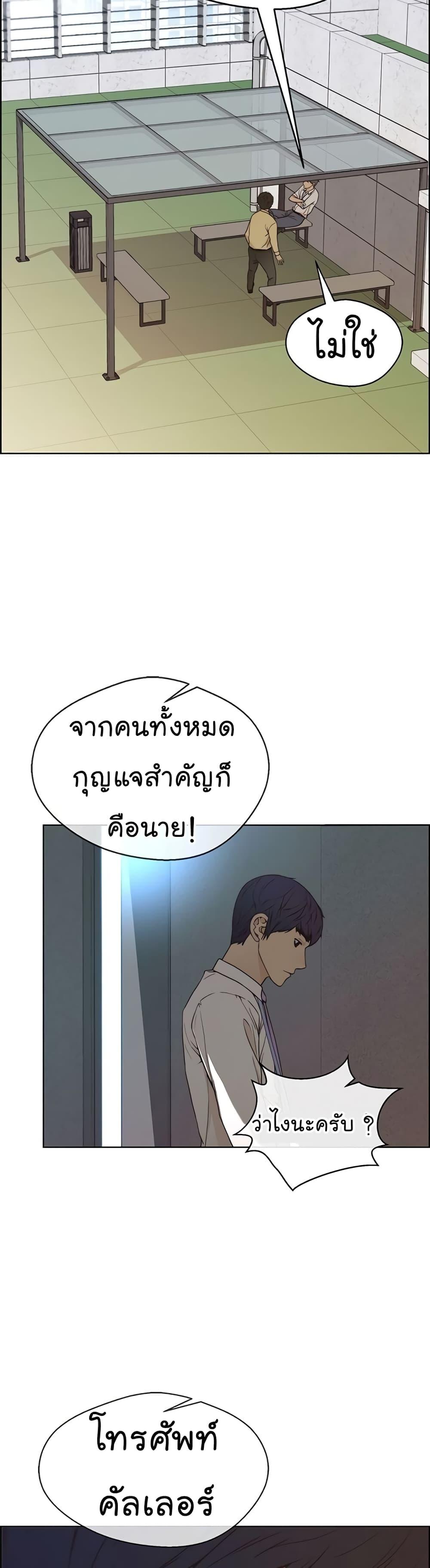 Manga-lc-com อ่านมังงะ อ่านการ์ตูน ออนไลน์ ฟรี Real Man ตอนที่ 1 2 3 4 5 6 7 8 9 10 11 12 13 14 ฟรี ไม่มีโฆษณา Manga-lc - อ่าน มังงะ อ่าน การ์ตูน ออนไลน์ อ่านมังงะ ฟรี