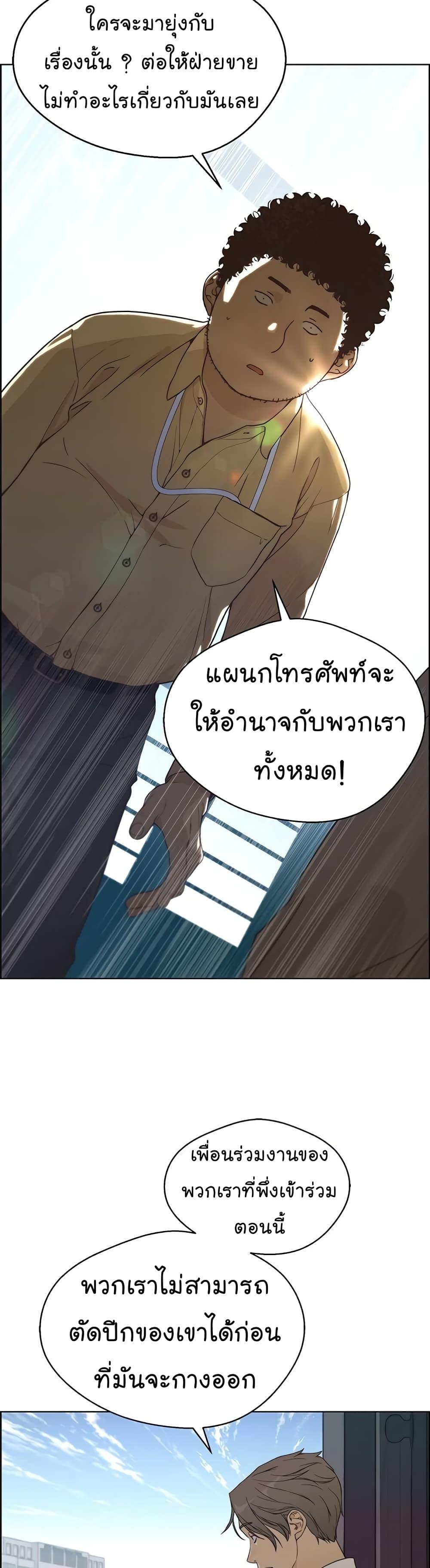 Manga-lc-com อ่านมังงะ อ่านการ์ตูน ออนไลน์ ฟรี Real Man ตอนที่ 1 2 3 4 5 6 7 8 9 10 11 12 13 14 ฟรี ไม่มีโฆษณา Manga-lc - อ่าน มังงะ อ่าน การ์ตูน ออนไลน์ อ่านมังงะ ฟรี