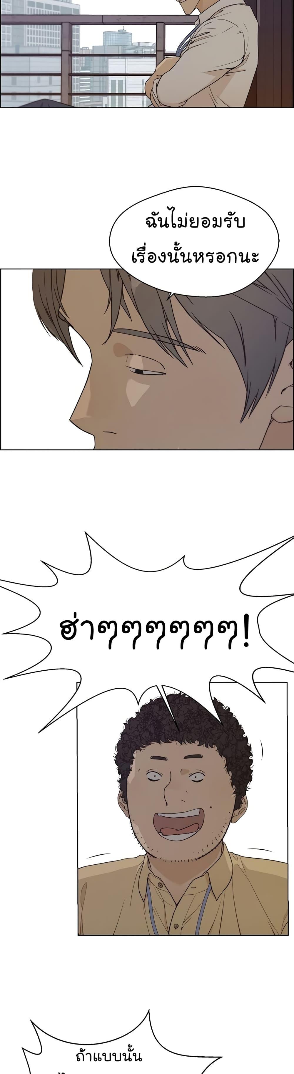 Manga-lc-com อ่านมังงะ อ่านการ์ตูน ออนไลน์ ฟรี Real Man ตอนที่ 1 2 3 4 5 6 7 8 9 10 11 12 13 14 ฟรี ไม่มีโฆษณา Manga-lc - อ่าน มังงะ อ่าน การ์ตูน ออนไลน์ อ่านมังงะ ฟรี