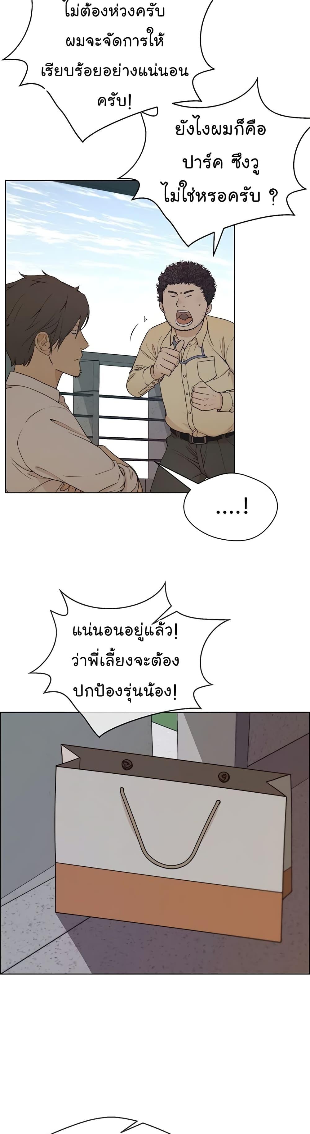 Manga-lc-com อ่านมังงะ อ่านการ์ตูน ออนไลน์ ฟรี Real Man ตอนที่ 1 2 3 4 5 6 7 8 9 10 11 12 13 14 ฟรี ไม่มีโฆษณา Manga-lc - อ่าน มังงะ อ่าน การ์ตูน ออนไลน์ อ่านมังงะ ฟรี