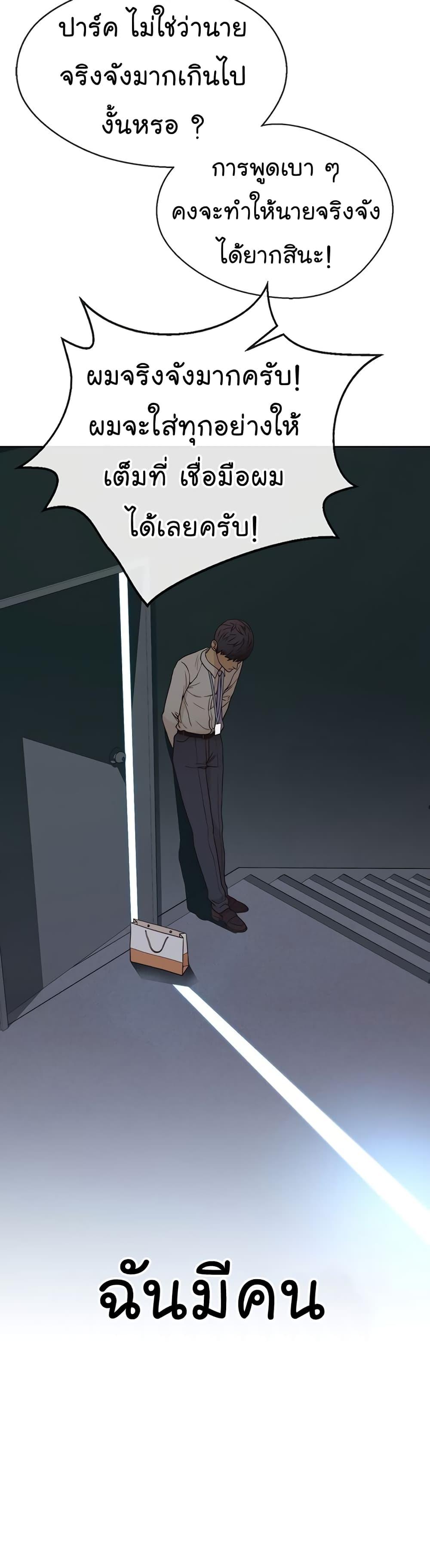 Manga-lc-com อ่านมังงะ อ่านการ์ตูน ออนไลน์ ฟรี Real Man ตอนที่ 1 2 3 4 5 6 7 8 9 10 11 12 13 14 ฟรี ไม่มีโฆษณา Manga-lc - อ่าน มังงะ อ่าน การ์ตูน ออนไลน์ อ่านมังงะ ฟรี