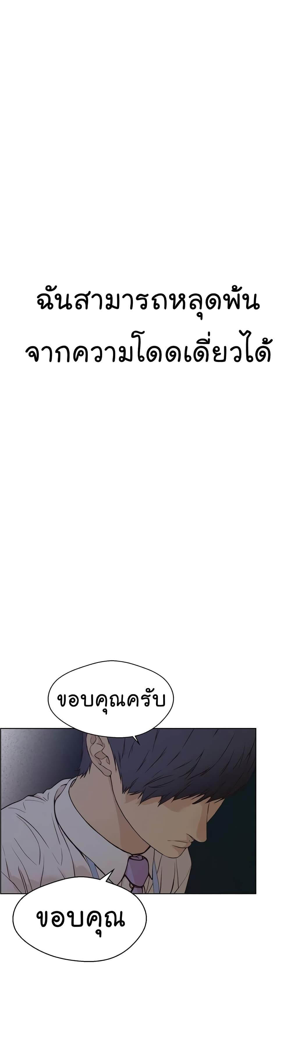 Manga-lc-com อ่านมังงะ อ่านการ์ตูน ออนไลน์ ฟรี Real Man ตอนที่ 1 2 3 4 5 6 7 8 9 10 11 12 13 14 ฟรี ไม่มีโฆษณา Manga-lc - อ่าน มังงะ อ่าน การ์ตูน ออนไลน์ อ่านมังงะ ฟรี