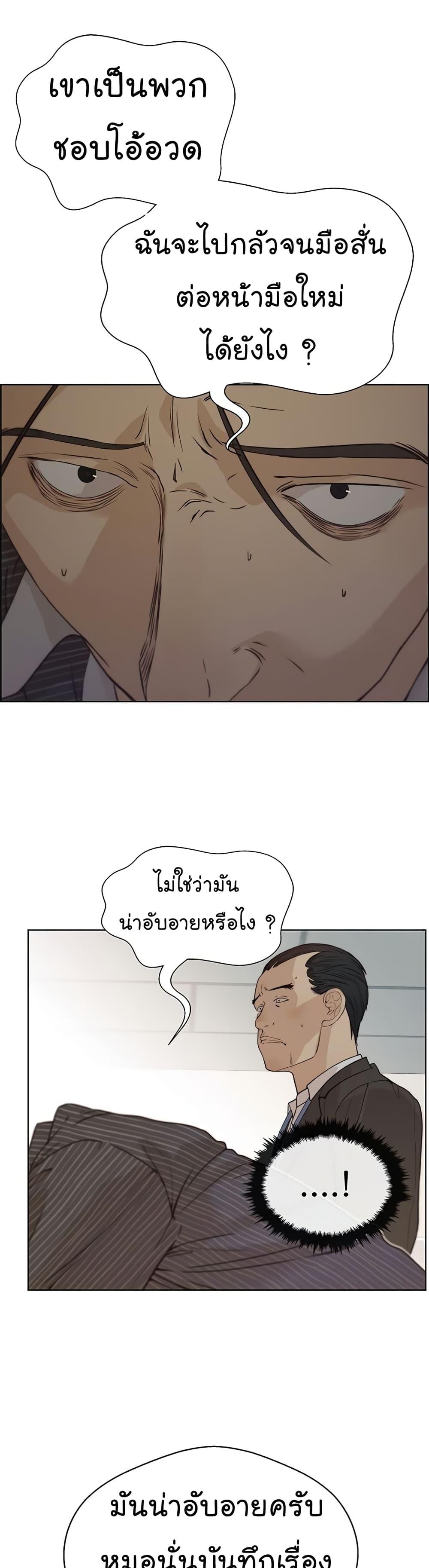 Manga-lc-com อ่านมังงะ อ่านการ์ตูน ออนไลน์ ฟรี Real Man ตอนที่ 1 2 3 4 5 6 7 8 9 10 11 12 13 14 ฟรี ไม่มีโฆษณา Manga-lc - อ่าน มังงะ อ่าน การ์ตูน ออนไลน์ อ่านมังงะ ฟรี