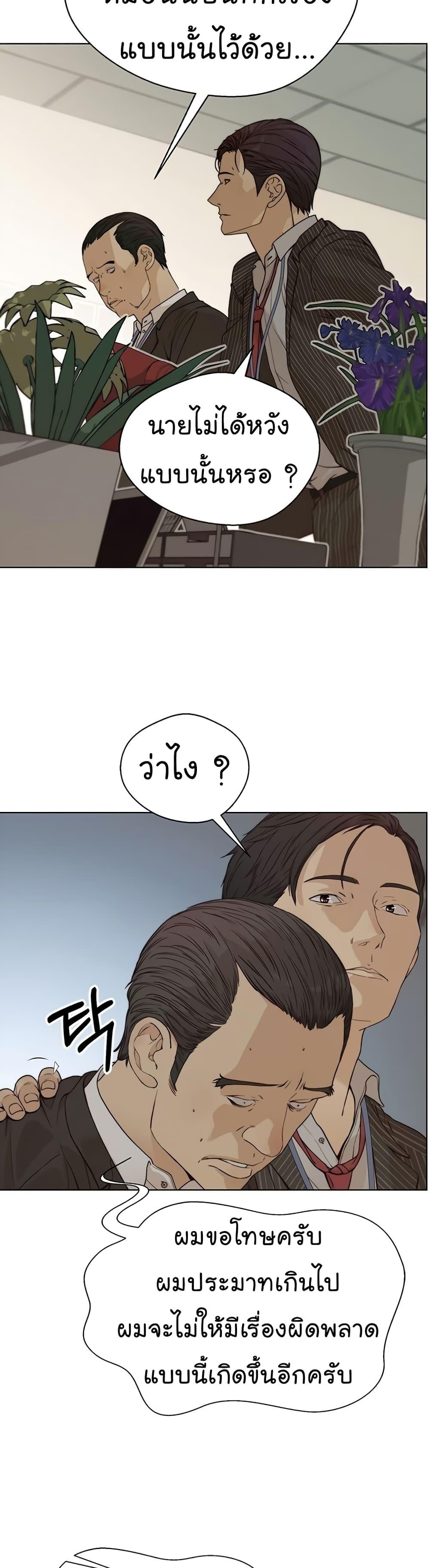 Manga-lc-com อ่านมังงะ อ่านการ์ตูน ออนไลน์ ฟรี Real Man ตอนที่ 1 2 3 4 5 6 7 8 9 10 11 12 13 14 ฟรี ไม่มีโฆษณา Manga-lc - อ่าน มังงะ อ่าน การ์ตูน ออนไลน์ อ่านมังงะ ฟรี
