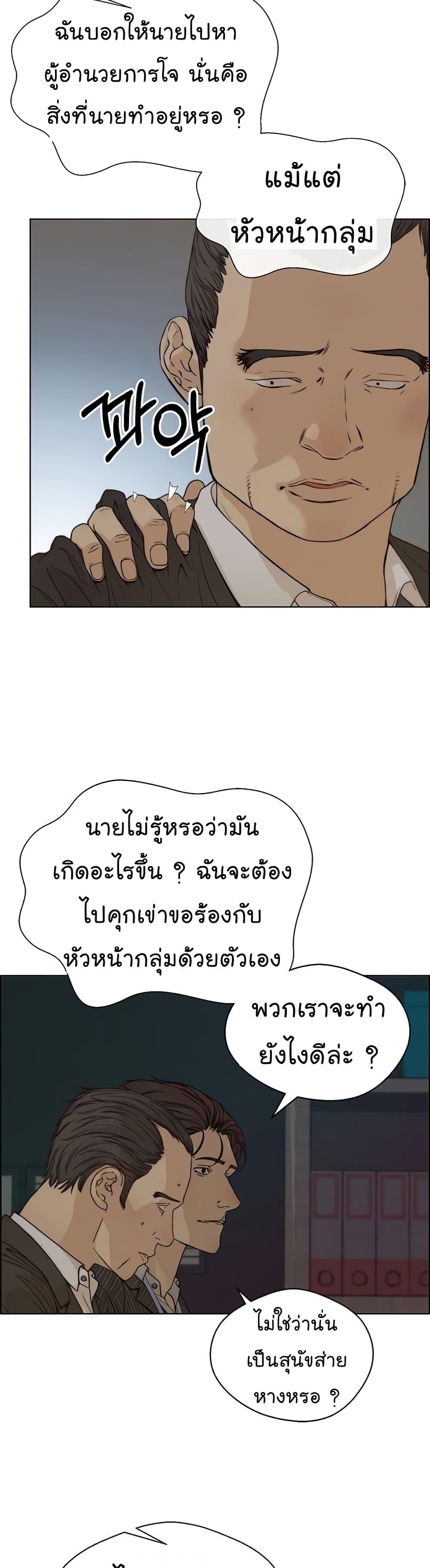 Manga-lc-com อ่านมังงะ อ่านการ์ตูน ออนไลน์ ฟรี Real Man ตอนที่ 1 2 3 4 5 6 7 8 9 10 11 12 13 14 ฟรี ไม่มีโฆษณา Manga-lc - อ่าน มังงะ อ่าน การ์ตูน ออนไลน์ อ่านมังงะ ฟรี