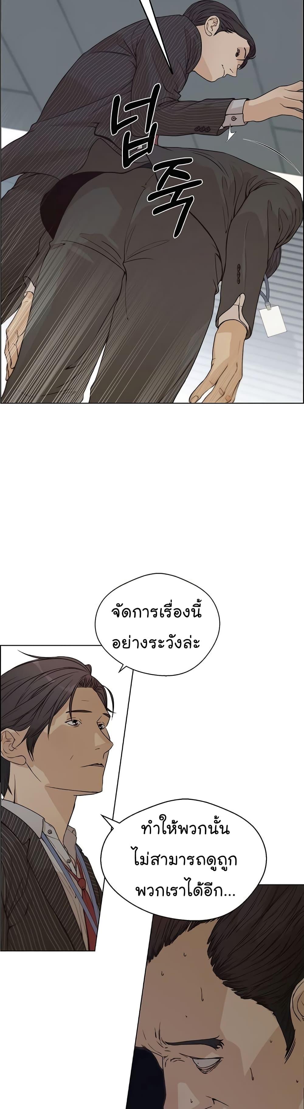 Manga-lc-com อ่านมังงะ อ่านการ์ตูน ออนไลน์ ฟรี Real Man ตอนที่ 1 2 3 4 5 6 7 8 9 10 11 12 13 14 ฟรี ไม่มีโฆษณา Manga-lc - อ่าน มังงะ อ่าน การ์ตูน ออนไลน์ อ่านมังงะ ฟรี
