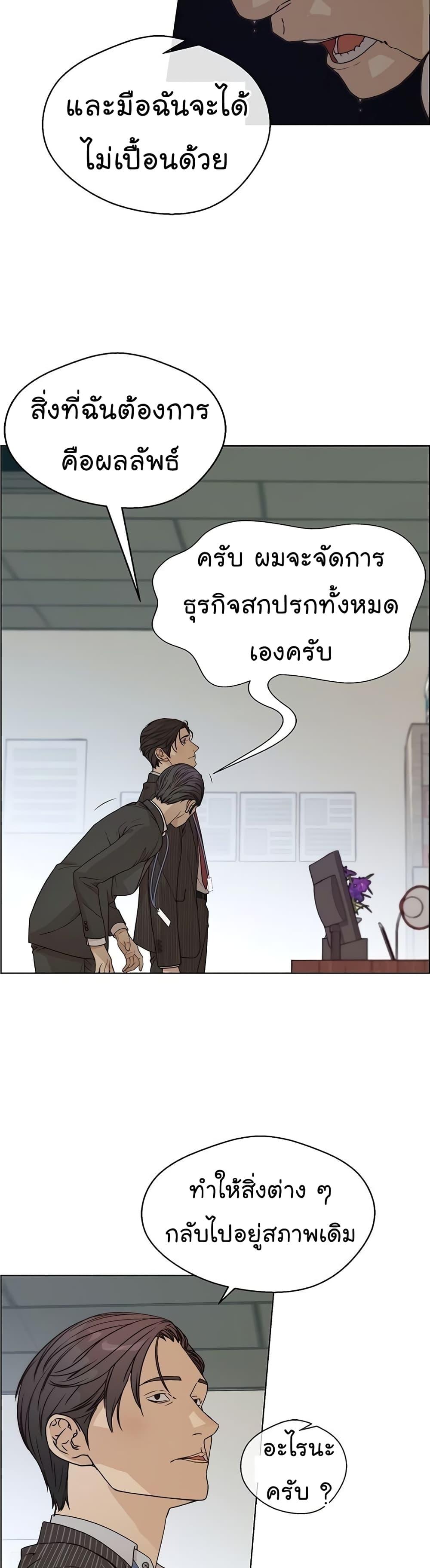 Manga-lc-com อ่านมังงะ อ่านการ์ตูน ออนไลน์ ฟรี Real Man ตอนที่ 1 2 3 4 5 6 7 8 9 10 11 12 13 14 ฟรี ไม่มีโฆษณา Manga-lc - อ่าน มังงะ อ่าน การ์ตูน ออนไลน์ อ่านมังงะ ฟรี