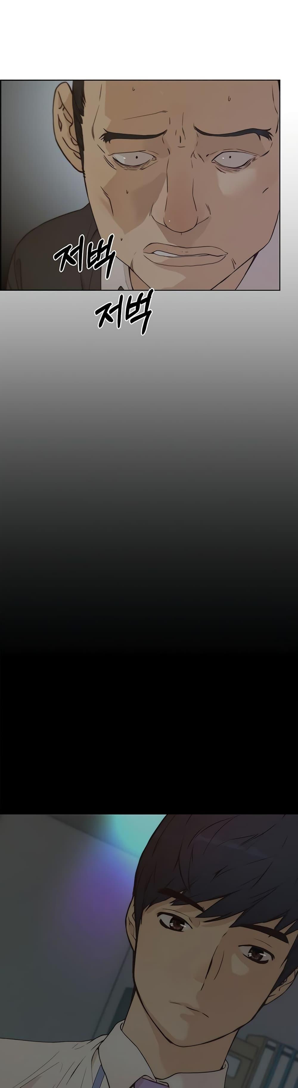 Manga-lc-com อ่านมังงะ อ่านการ์ตูน ออนไลน์ ฟรี Real Man ตอนที่ 1 2 3 4 5 6 7 8 9 10 11 12 13 14 ฟรี ไม่มีโฆษณา Manga-lc - อ่าน มังงะ อ่าน การ์ตูน ออนไลน์ อ่านมังงะ ฟรี