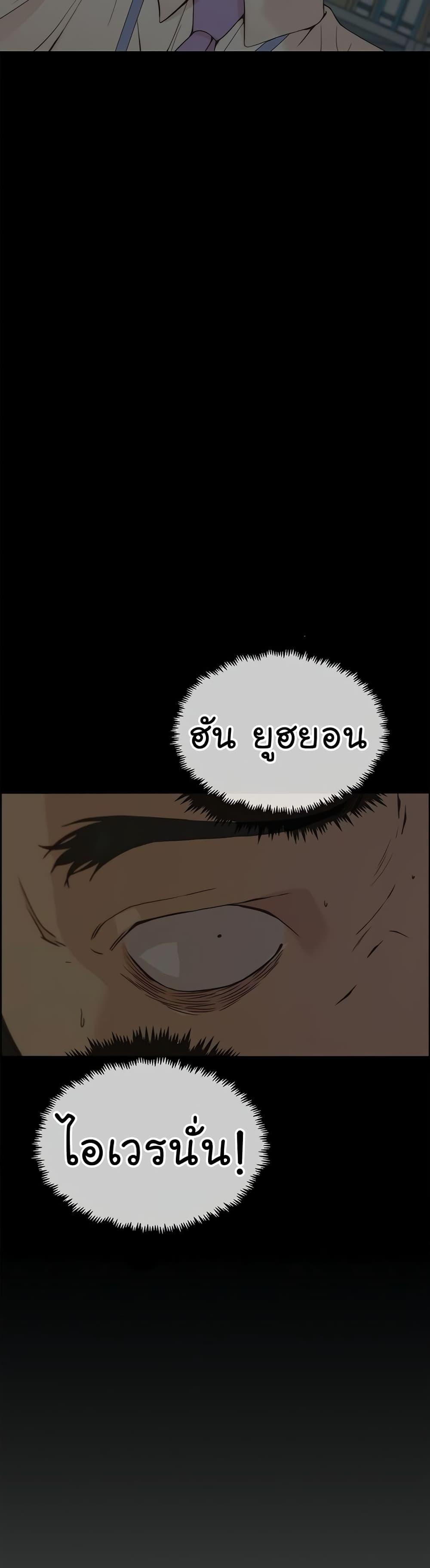Manga-lc-com อ่านมังงะ อ่านการ์ตูน ออนไลน์ ฟรี Real Man ตอนที่ 1 2 3 4 5 6 7 8 9 10 11 12 13 14 ฟรี ไม่มีโฆษณา Manga-lc - อ่าน มังงะ อ่าน การ์ตูน ออนไลน์ อ่านมังงะ ฟรี
