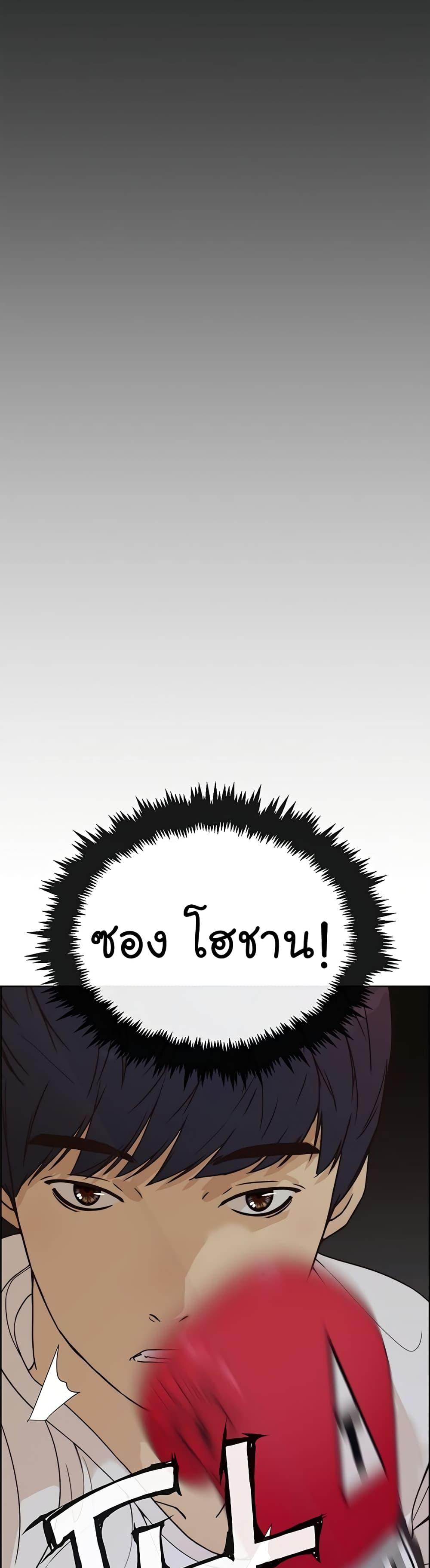 Manga-lc-com อ่านมังงะ อ่านการ์ตูน ออนไลน์ ฟรี Real Man ตอนที่ 1 2 3 4 5 6 7 8 9 10 11 12 13 14 ฟรี ไม่มีโฆษณา Manga-lc - อ่าน มังงะ อ่าน การ์ตูน ออนไลน์ อ่านมังงะ ฟรี