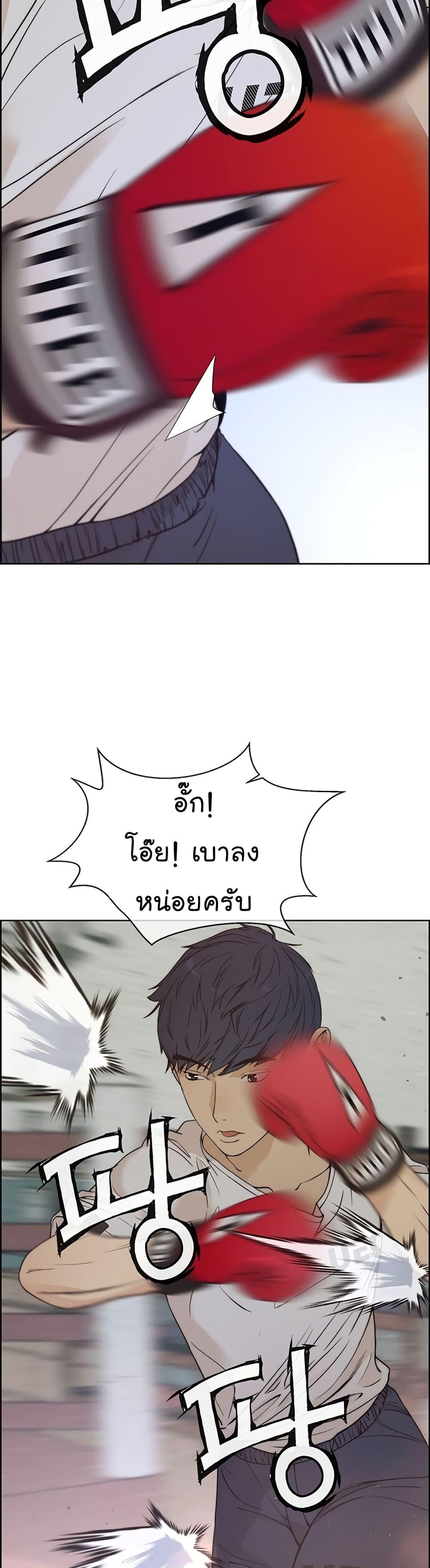 Manga-lc-com อ่านมังงะ อ่านการ์ตูน ออนไลน์ ฟรี Real Man ตอนที่ 1 2 3 4 5 6 7 8 9 10 11 12 13 14 ฟรี ไม่มีโฆษณา Manga-lc - อ่าน มังงะ อ่าน การ์ตูน ออนไลน์ อ่านมังงะ ฟรี