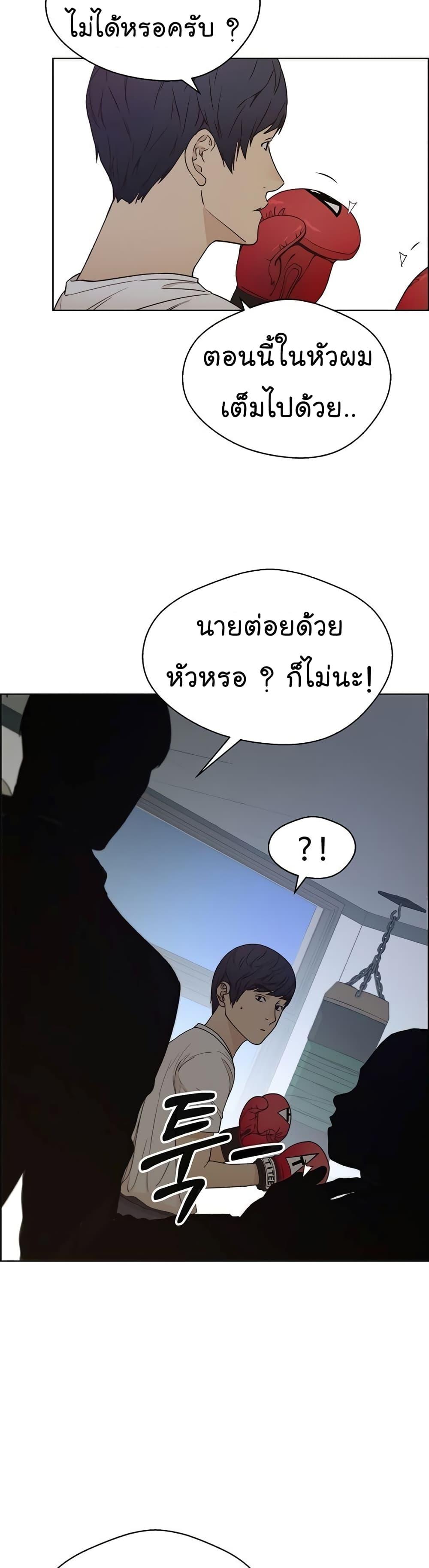 Manga-lc-com อ่านมังงะ อ่านการ์ตูน ออนไลน์ ฟรี Real Man ตอนที่ 1 2 3 4 5 6 7 8 9 10 11 12 13 14 ฟรี ไม่มีโฆษณา Manga-lc - อ่าน มังงะ อ่าน การ์ตูน ออนไลน์ อ่านมังงะ ฟรี