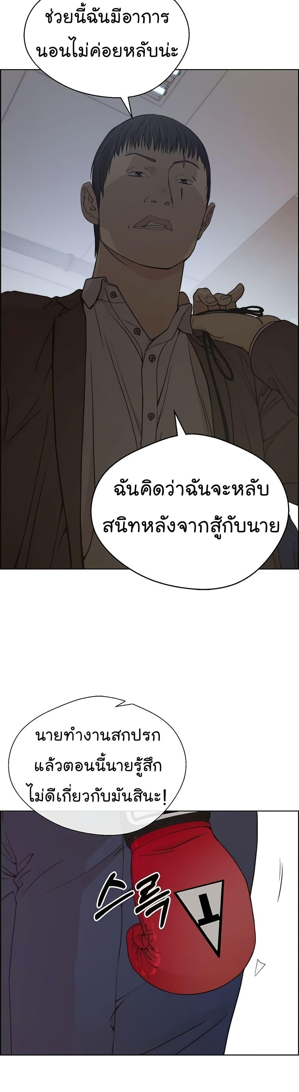 Manga-lc-com อ่านมังงะ อ่านการ์ตูน ออนไลน์ ฟรี Real Man ตอนที่ 1 2 3 4 5 6 7 8 9 10 11 12 13 14 ฟรี ไม่มีโฆษณา Manga-lc - อ่าน มังงะ อ่าน การ์ตูน ออนไลน์ อ่านมังงะ ฟรี