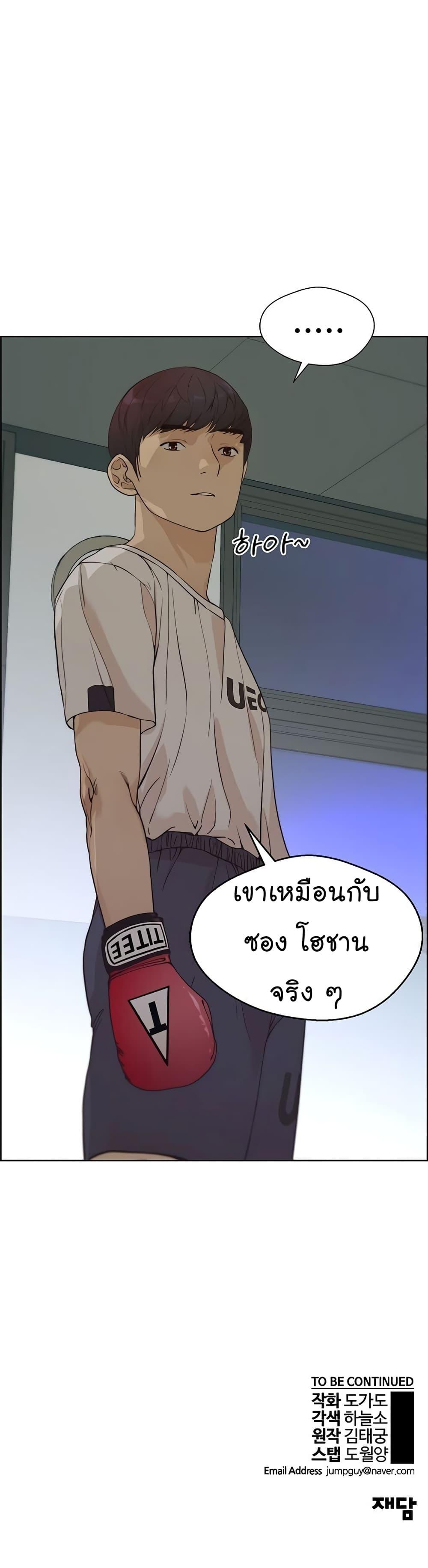Manga-lc-com อ่านมังงะ อ่านการ์ตูน ออนไลน์ ฟรี Real Man ตอนที่ 1 2 3 4 5 6 7 8 9 10 11 12 13 14 ฟรี ไม่มีโฆษณา Manga-lc - อ่าน มังงะ อ่าน การ์ตูน ออนไลน์ อ่านมังงะ ฟรี