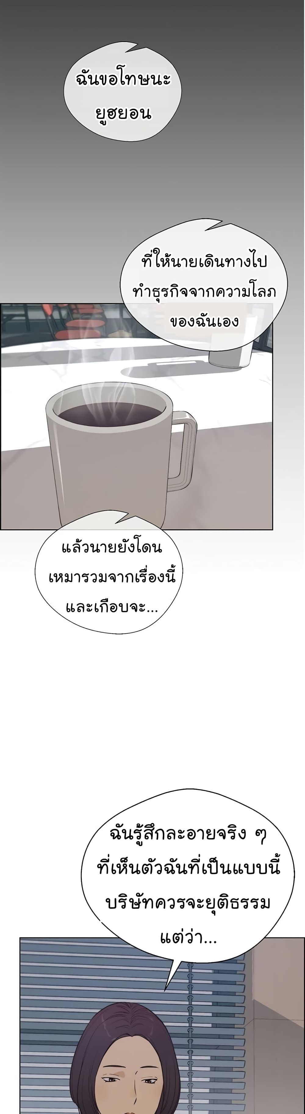 Manga-lc-com อ่านมังงะ อ่านการ์ตูน ออนไลน์ ฟรี Real Man ตอนที่ 1 2 3 4 5 6 7 8 9 10 11 12 13 14 ฟรี ไม่มีโฆษณา Manga-lc - อ่าน มังงะ อ่าน การ์ตูน ออนไลน์ อ่านมังงะ ฟรี