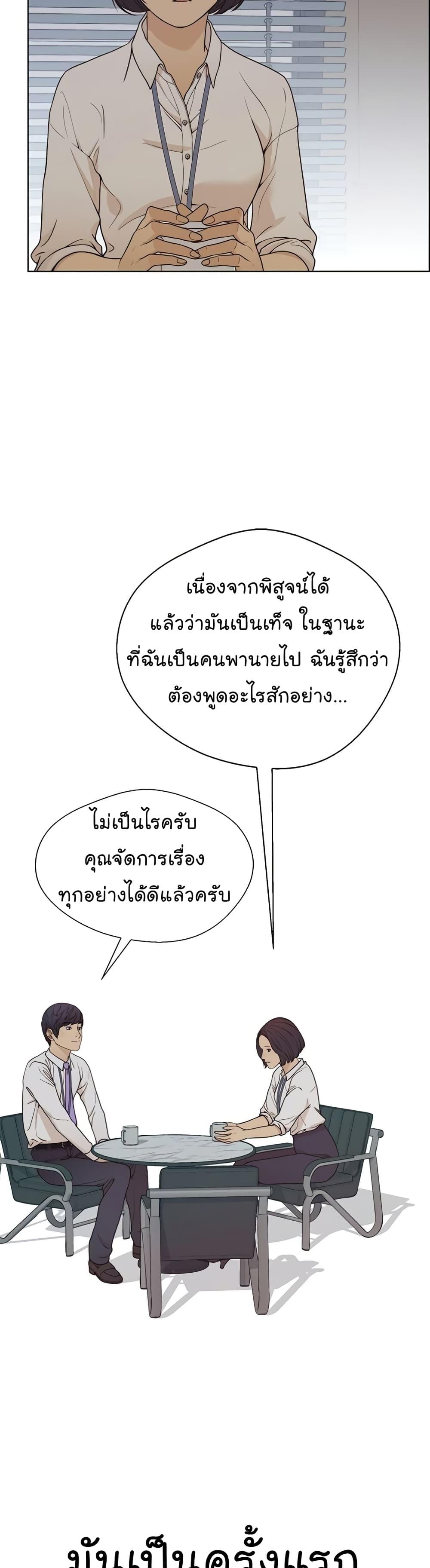Manga-lc-com อ่านมังงะ อ่านการ์ตูน ออนไลน์ ฟรี Real Man ตอนที่ 1 2 3 4 5 6 7 8 9 10 11 12 13 14 ฟรี ไม่มีโฆษณา Manga-lc - อ่าน มังงะ อ่าน การ์ตูน ออนไลน์ อ่านมังงะ ฟรี