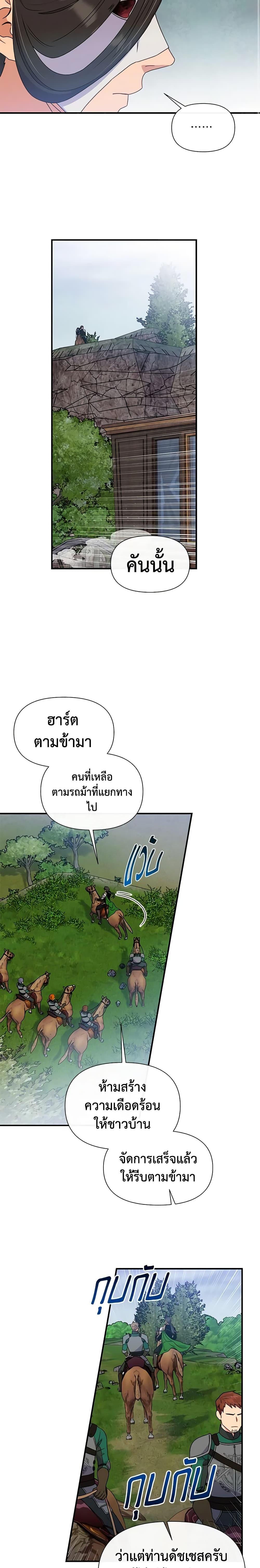 Manga-lc-com อ่านมังงะ อ่านการ์ตูน ออนไลน์ ฟรี The Monster Duchess and Contract Princess ตอนที่ 1 2 3 4 5 6 7 8 9 10 11 12 13 14 ฟรี ไม่มีโฆษณา Manga-lc - อ่าน มังงะ อ่าน การ์ตูน ออนไลน์ อ่านมังงะ ฟรี