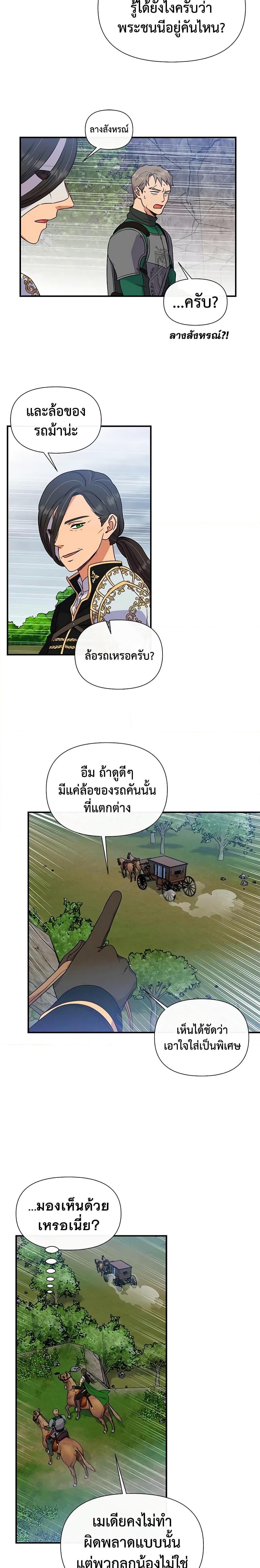 Manga-lc-com อ่านมังงะ อ่านการ์ตูน ออนไลน์ ฟรี The Monster Duchess and Contract Princess ตอนที่ 1 2 3 4 5 6 7 8 9 10 11 12 13 14 ฟรี ไม่มีโฆษณา Manga-lc - อ่าน มังงะ อ่าน การ์ตูน ออนไลน์ อ่านมังงะ ฟรี