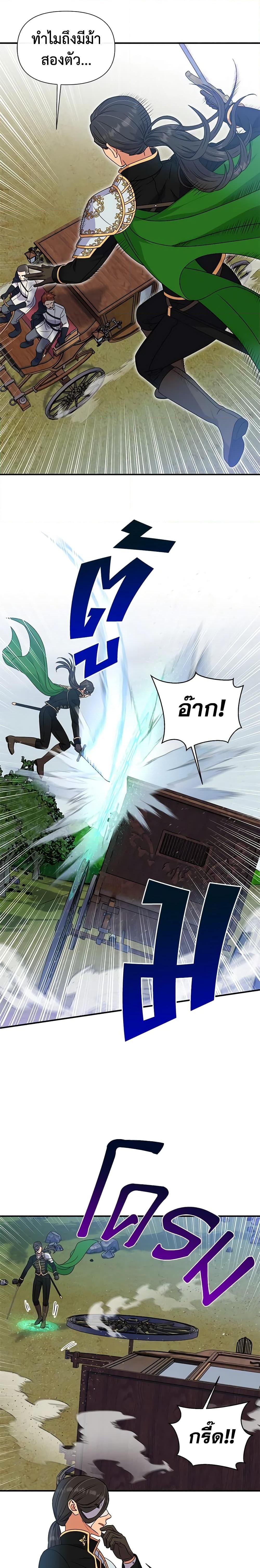 Manga-lc-com อ่านมังงะ อ่านการ์ตูน ออนไลน์ ฟรี The Monster Duchess and Contract Princess ตอนที่ 1 2 3 4 5 6 7 8 9 10 11 12 13 14 ฟรี ไม่มีโฆษณา Manga-lc - อ่าน มังงะ อ่าน การ์ตูน ออนไลน์ อ่านมังงะ ฟรี
