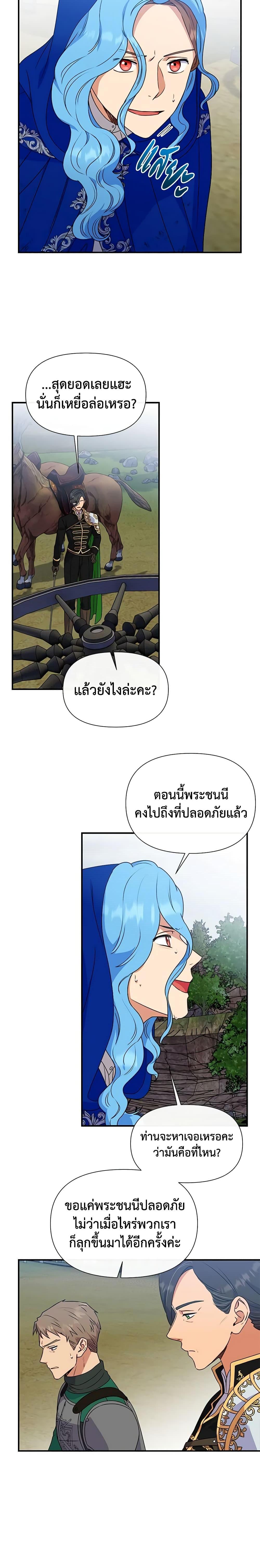 Manga-lc-com อ่านมังงะ อ่านการ์ตูน ออนไลน์ ฟรี The Monster Duchess and Contract Princess ตอนที่ 1 2 3 4 5 6 7 8 9 10 11 12 13 14 ฟรี ไม่มีโฆษณา Manga-lc - อ่าน มังงะ อ่าน การ์ตูน ออนไลน์ อ่านมังงะ ฟรี