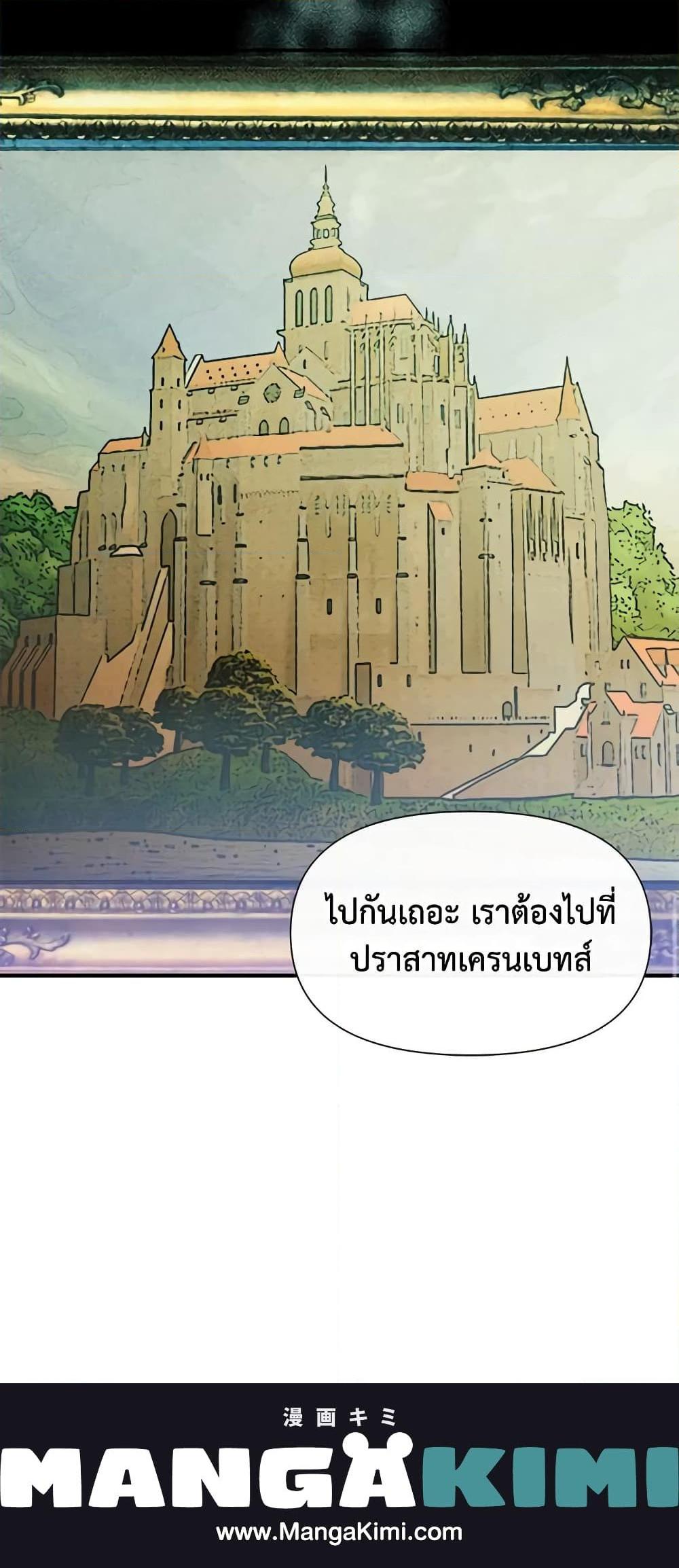 Manga-lc-com อ่านมังงะ อ่านการ์ตูน ออนไลน์ ฟรี The Monster Duchess and Contract Princess ตอนที่ 1 2 3 4 5 6 7 8 9 10 11 12 13 14 ฟรี ไม่มีโฆษณา Manga-lc - อ่าน มังงะ อ่าน การ์ตูน ออนไลน์ อ่านมังงะ ฟรี