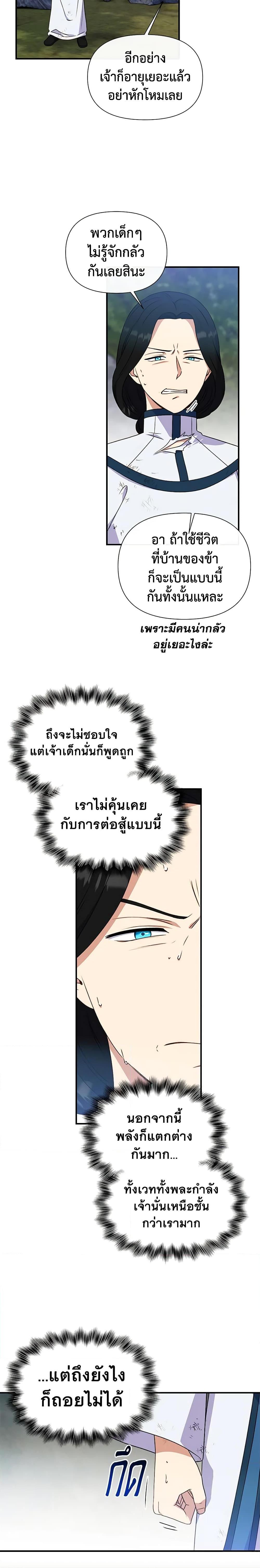 Manga-lc-com อ่านมังงะ อ่านการ์ตูน ออนไลน์ ฟรี The Monster Duchess and Contract Princess ตอนที่ 1 2 3 4 5 6 7 8 9 10 11 12 13 14 ฟรี ไม่มีโฆษณา Manga-lc - อ่าน มังงะ อ่าน การ์ตูน ออนไลน์ อ่านมังงะ ฟรี