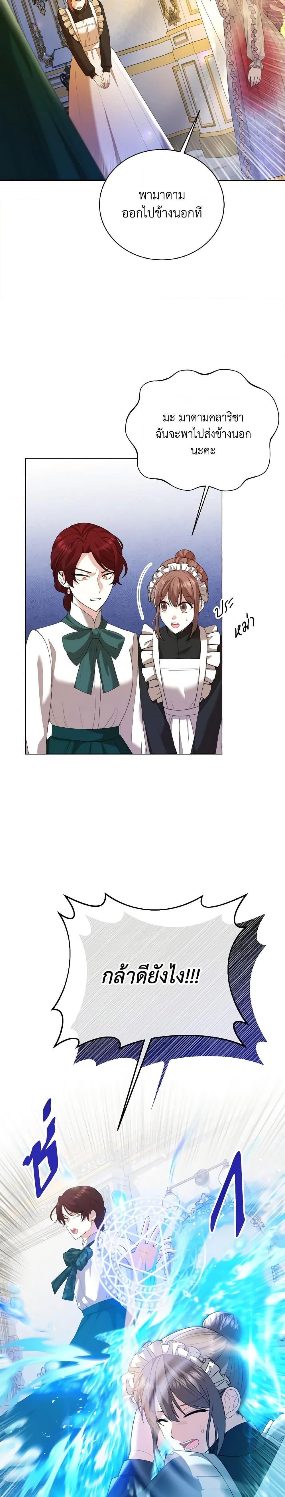 Manga-lc-com อ่านมังงะ อ่านการ์ตูน ออนไลน์ ฟรี The Little Princess Waits for the Breakup ตอนที่ 1 2 3 4 5 6 7 8 9 10 11 12 13 14 ฟรี ไม่มีโฆษณา Manga-lc - อ่าน มังงะ อ่าน การ์ตูน ออนไลน์ อ่านมังงะ ฟรี