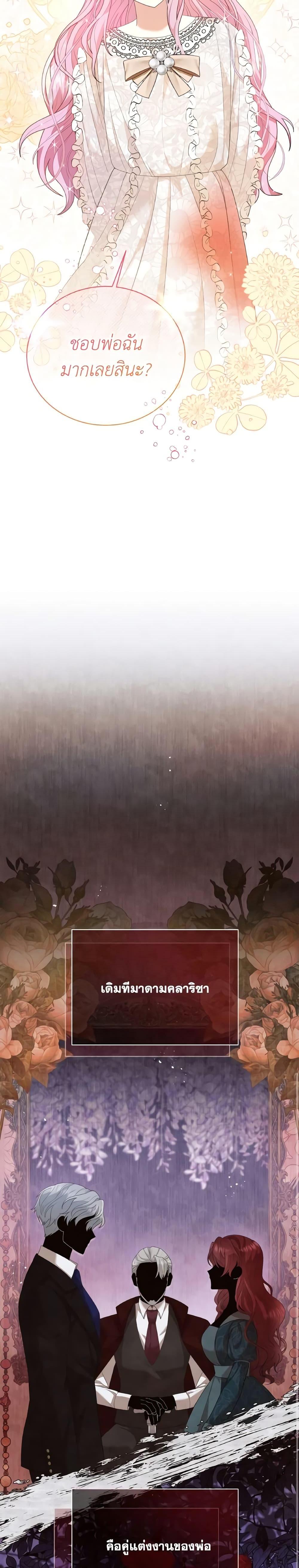 Manga-lc-com อ่านมังงะ อ่านการ์ตูน ออนไลน์ ฟรี The Little Princess Waits for the Breakup ตอนที่ 1 2 3 4 5 6 7 8 9 10 11 12 13 14 ฟรี ไม่มีโฆษณา Manga-lc - อ่าน มังงะ อ่าน การ์ตูน ออนไลน์ อ่านมังงะ ฟรี