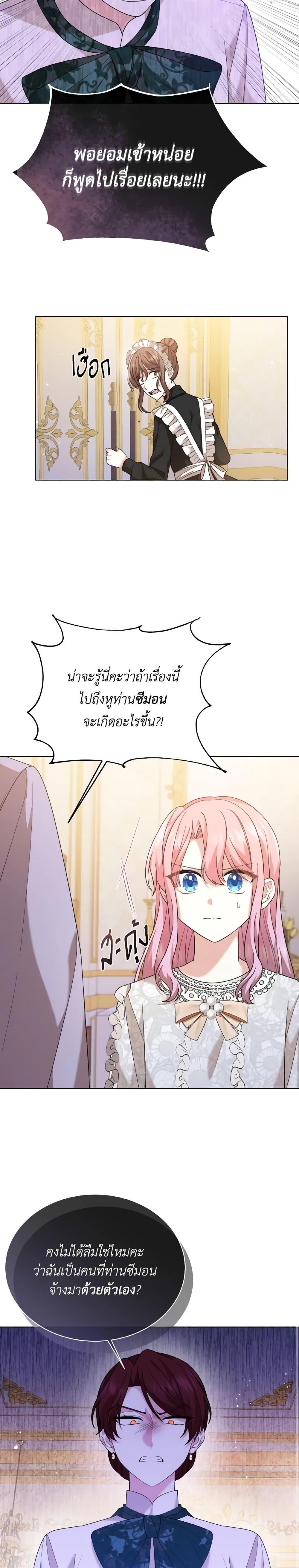 Manga-lc-com อ่านมังงะ อ่านการ์ตูน ออนไลน์ ฟรี The Little Princess Waits for the Breakup ตอนที่ 1 2 3 4 5 6 7 8 9 10 11 12 13 14 ฟรี ไม่มีโฆษณา Manga-lc - อ่าน มังงะ อ่าน การ์ตูน ออนไลน์ อ่านมังงะ ฟรี