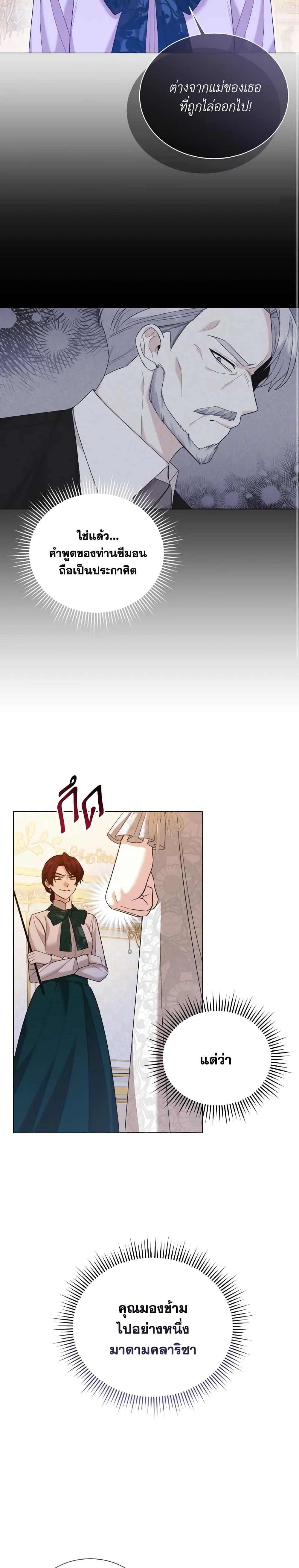 Manga-lc-com อ่านมังงะ อ่านการ์ตูน ออนไลน์ ฟรี The Little Princess Waits for the Breakup ตอนที่ 1 2 3 4 5 6 7 8 9 10 11 12 13 14 ฟรี ไม่มีโฆษณา Manga-lc - อ่าน มังงะ อ่าน การ์ตูน ออนไลน์ อ่านมังงะ ฟรี