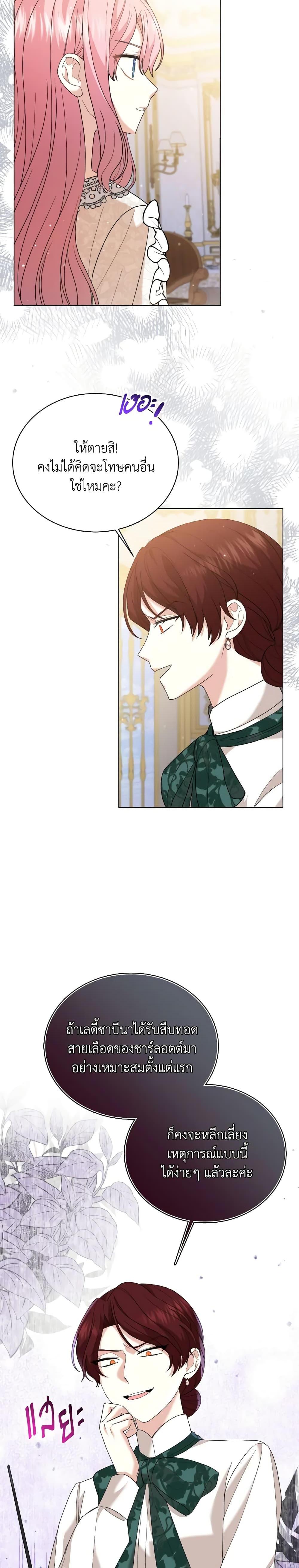 Manga-lc-com อ่านมังงะ อ่านการ์ตูน ออนไลน์ ฟรี The Little Princess Waits for the Breakup ตอนที่ 1 2 3 4 5 6 7 8 9 10 11 12 13 14 ฟรี ไม่มีโฆษณา Manga-lc - อ่าน มังงะ อ่าน การ์ตูน ออนไลน์ อ่านมังงะ ฟรี