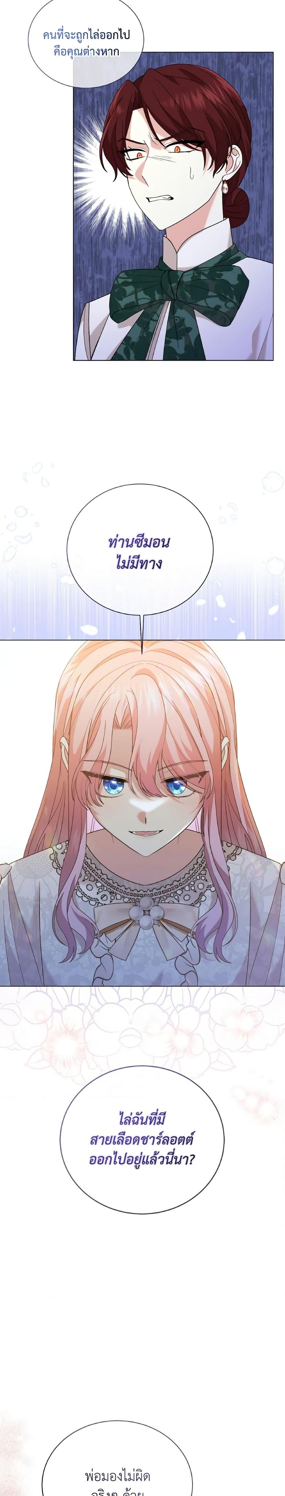 Manga-lc-com อ่านมังงะ อ่านการ์ตูน ออนไลน์ ฟรี The Little Princess Waits for the Breakup ตอนที่ 1 2 3 4 5 6 7 8 9 10 11 12 13 14 ฟรี ไม่มีโฆษณา Manga-lc - อ่าน มังงะ อ่าน การ์ตูน ออนไลน์ อ่านมังงะ ฟรี