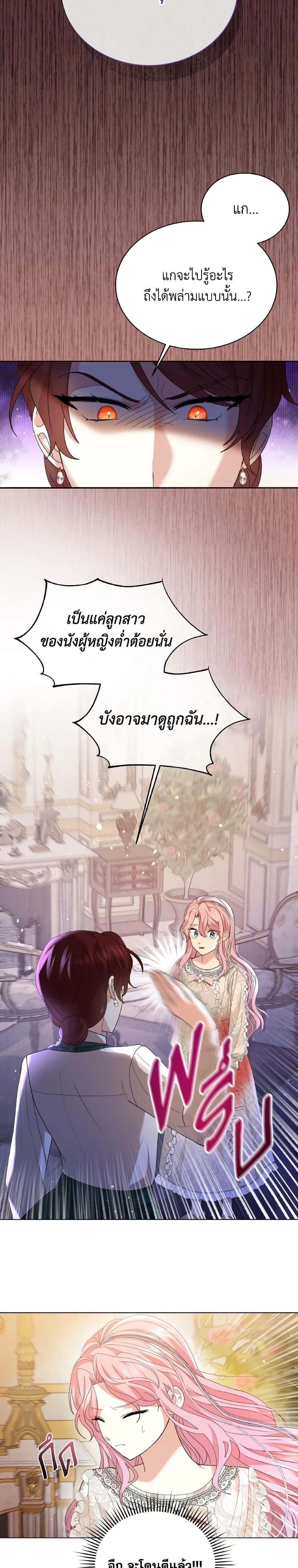 Manga-lc-com อ่านมังงะ อ่านการ์ตูน ออนไลน์ ฟรี The Little Princess Waits for the Breakup ตอนที่ 1 2 3 4 5 6 7 8 9 10 11 12 13 14 ฟรี ไม่มีโฆษณา Manga-lc - อ่าน มังงะ อ่าน การ์ตูน ออนไลน์ อ่านมังงะ ฟรี