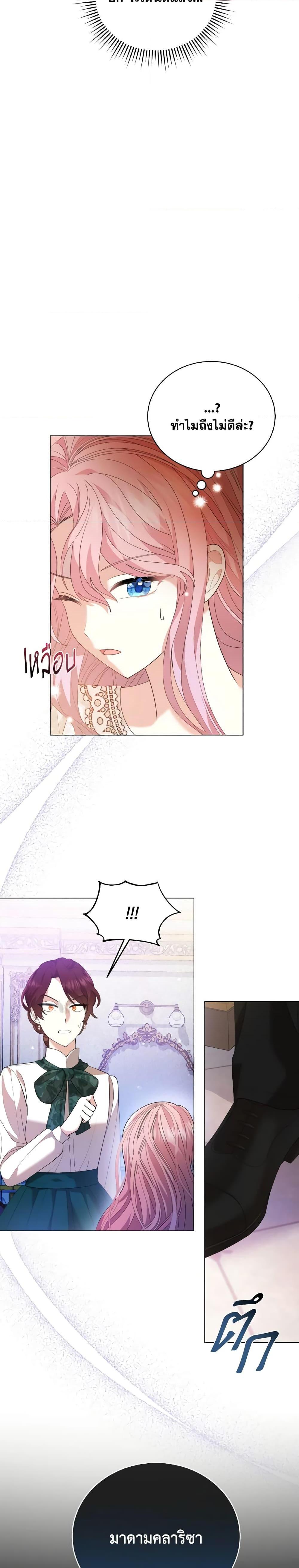 Manga-lc-com อ่านมังงะ อ่านการ์ตูน ออนไลน์ ฟรี The Little Princess Waits for the Breakup ตอนที่ 1 2 3 4 5 6 7 8 9 10 11 12 13 14 ฟรี ไม่มีโฆษณา Manga-lc - อ่าน มังงะ อ่าน การ์ตูน ออนไลน์ อ่านมังงะ ฟรี